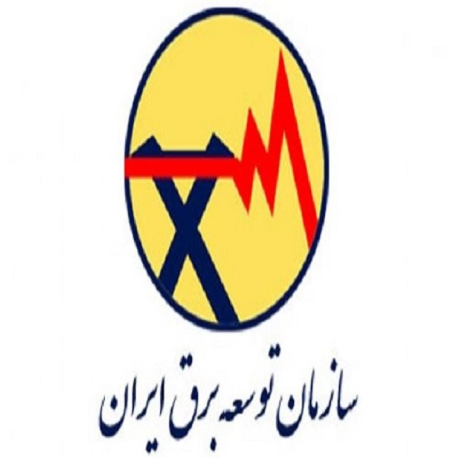 سازمان توسعه برق ایران